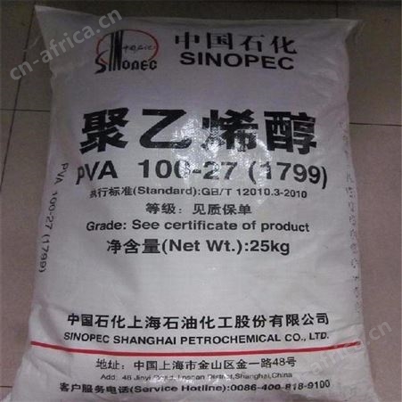 化工原料-回收乙醇-回收用过的乙醇--现金结算