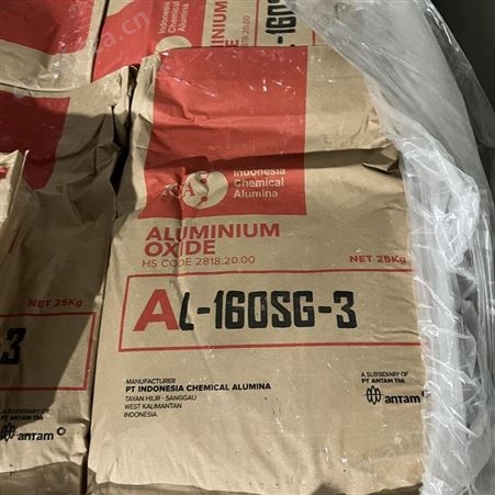 印尼ICA 陶瓷膜氧化铝 日本昭和三氧化二铝 粒度分布均匀易烧结铝氧化物