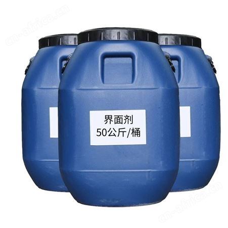  界面剂水性底漆 地面起皮起灰界面剂 封闭底漆乳液墙固地固