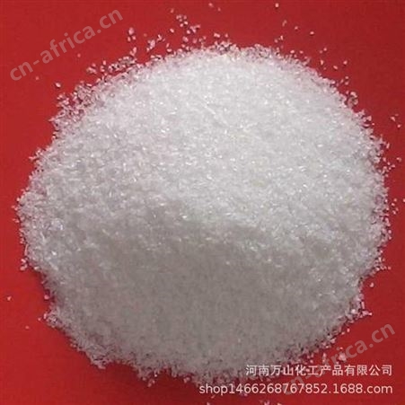 厂家供应 聚丙烯酰胺 低分子聚丙烯酰胺 PAM净水絮凝剂 阴离子阳离子非离子酰胺pam