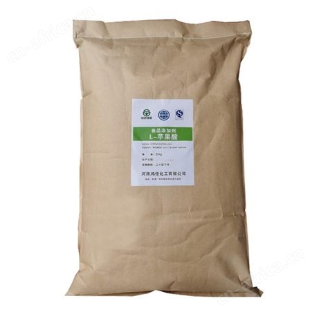 长期大量供应工业级L-苹果酸 食品级DL-苹果酸 D级苹果酸