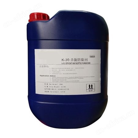 水性涂料杀菌防腐剂 胶水防霉剂 乳液防腐剂 水性助剂