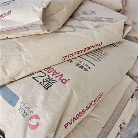  内蒙双欣PVA2488粉状胶粘剂 120目 80目冷水可溶分拆销售