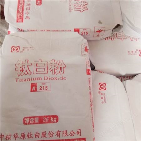 供应攀枝花牌PAT121钛白粉  锐钛型  量大