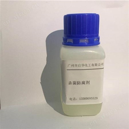 水性涂料杀菌防腐剂 胶水防霉剂 乳液防腐剂 水性助剂