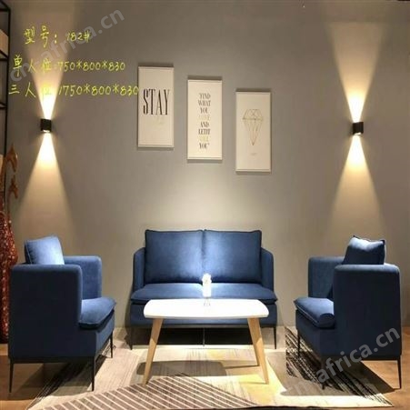 商务贵宾沙发厂家 定制皮面布艺沙发 旭峰家具 免费上门测量定制尺寸 