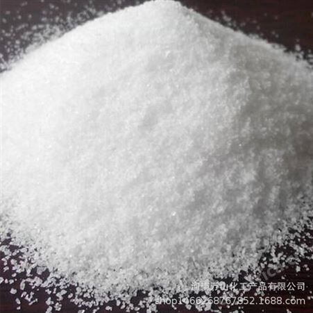 厂家供应 聚丙烯酰胺 低分子聚丙烯酰胺 PAM净水絮凝剂 阴离子阳离子非离子酰胺pam