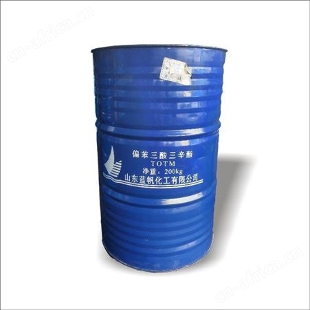 山东蓝帆 TOTM增塑剂 耐热 偏苯三酸三辛酯 耐热增塑剂 分拆销售
