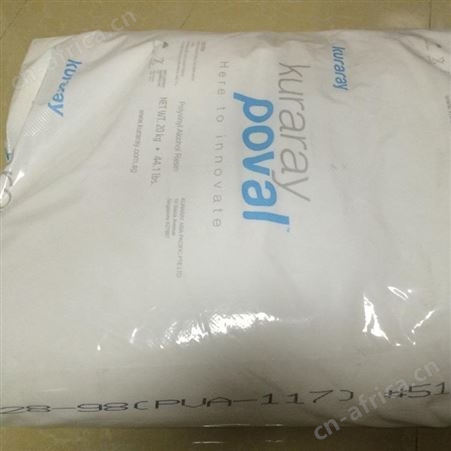可乐丽PVA117 PVA1799 胶粘剂 型号齐全