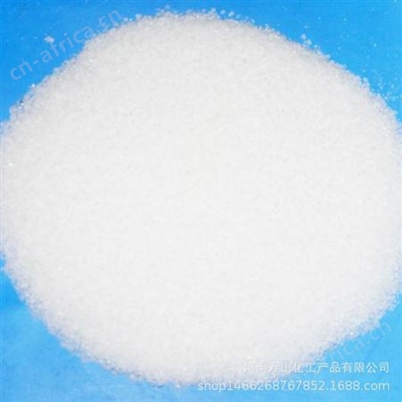 厂家供应 聚丙烯酰胺 低分子聚丙烯酰胺 PAM净水絮凝剂 阴离子阳离子非离子酰胺pam