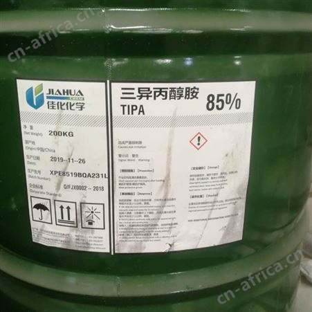 厂家 抚顺佳化三异丙醇胺85%三异丙醇胺三异丙醇胺