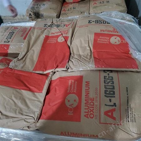 印尼ICA 陶瓷膜氧化铝 日本昭和三氧化二铝 粒度分布均匀易烧结铝氧化物