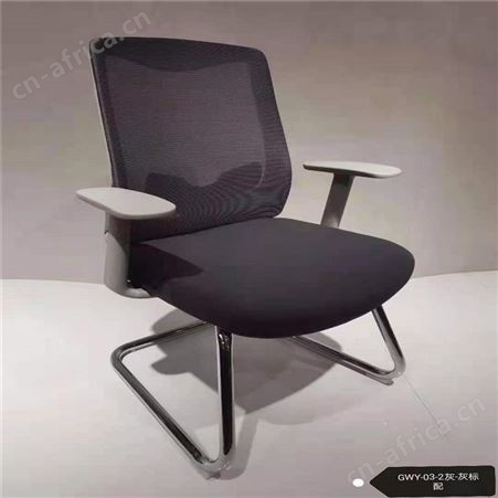 弓型椅 旭峰家具 家用弓形椅 弓形椅价格