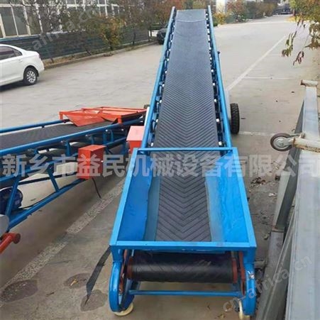 升降式输送机防滑耐磨6-15米长装卸两用皮带输送机益民玉米传送带