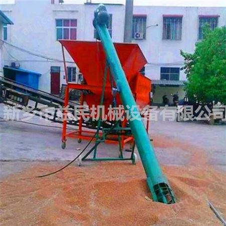 多种管径大小铁蛟龙益民移动螺旋输送机YML钢管蛟龙提升机