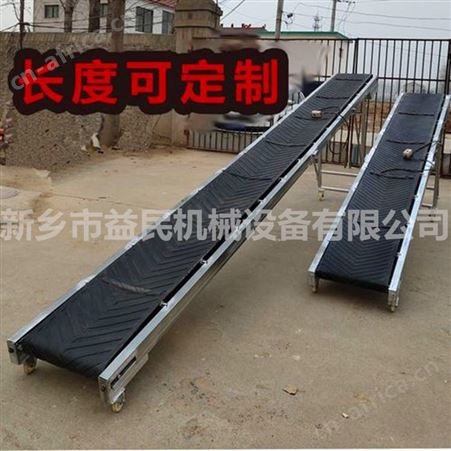 下乡可悬挂在车帮上 益民4米长折叠输送带 两项电爬坡皮带机