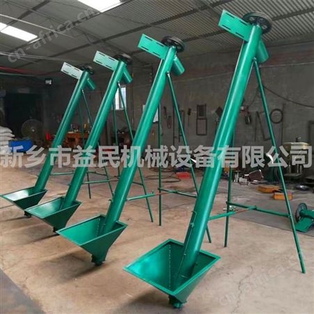 多种管径大小铁蛟龙益民移动螺旋输送机YML钢管蛟龙提升机