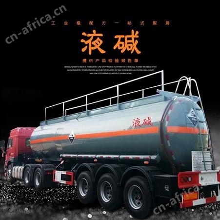 厂家直发片状* 含量 98.5 适用于 泡花碱 肥皂 印染