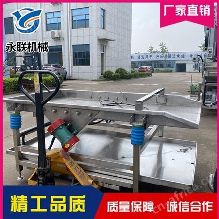 不锈钢震动筛 软包装食品震动沥水机 外包装袋除水机