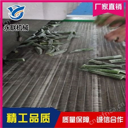 蔬菜螺旋速冻机 螺旋速冻机报价 青刀豆螺旋速冻机报价 永联