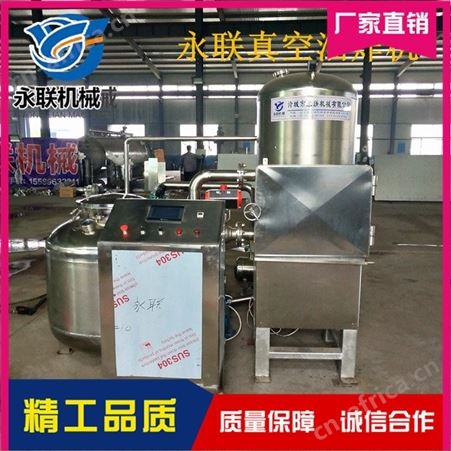 全自动水产品真空油炸机 螃蟹脆低温油炸设备 银杏果脆真空油炸机