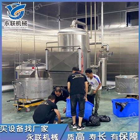 真空油炸机 升级款门真空油炸机 果蔬真空油炸机 永联