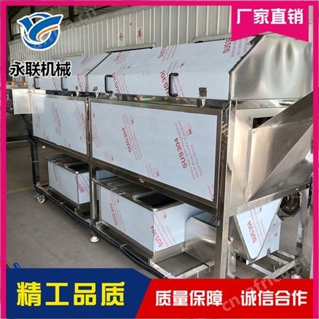 永联 全自动包装袋清洗机 加工定制包装袋清洗机设备