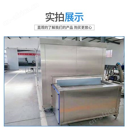 全自动食品级不锈钢小笼包速冻机 小萌包隧道速冻机