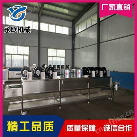 水果清洗风干线报价 蔬菜清洗风干线哪里有 永联