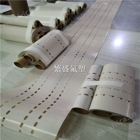 红海新鑫鸿华好帮手串焊机皮带特氟龙输送带铁氟龙传送带无接缝打孔环形输送带厂家直供