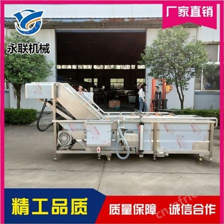 辣椒气泡清洗机报价 多功能气泡清洗机 水果气泡清洗机报价 永联