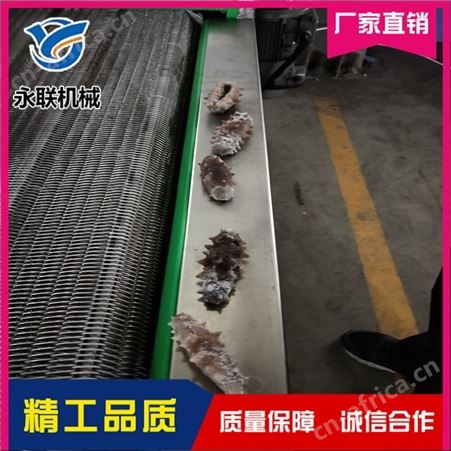 青刀豆螺旋速冻机多少钱 永联 海鲜螺旋速冻机多少钱 螺旋速冻机