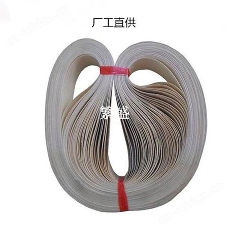 封口机皮带 传动带 热封带 高温带 输送带