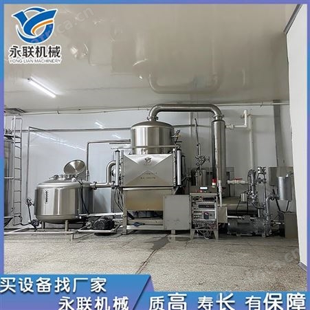 真空油炸机 升级款门真空油炸机 果蔬真空油炸机 永联