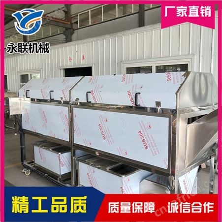 永联 全自动包装袋清洗机 加工定制包装袋清洗机设备
