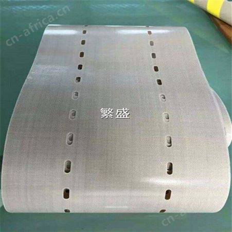 进口太阳能电池片硅片串焊机皮带 寿命长久 铁氟龙特氟龙打孔皮带