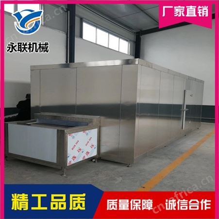 豆角超低温速冻设备报价 面饼超低温速冻设备哪家好 永联