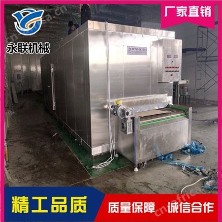 豆角超低温速冻设备报价 面饼超低温速冻设备哪家好 永联