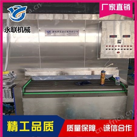 豆角超低温速冻设备报价 面饼超低温速冻设备哪家好 永联
