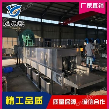 永联 全自动筛盘清洗机多少钱 鸡蛋筐筛盘清洗机哪里有
