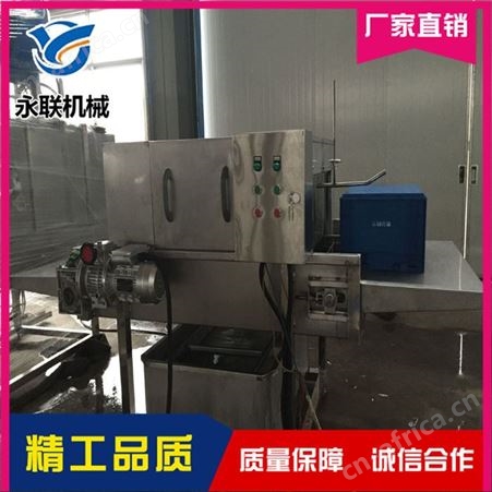 黄樱桃筐塑料筐喷淋清洗机 水果筐塑料筐清洗机