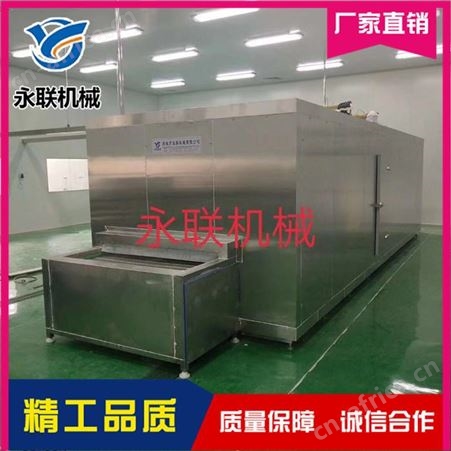 全自动食品级不锈钢小笼包速冻机 小萌包隧道速冻机