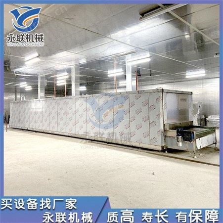 全自动不锈钢酱料包速冻机 调理品冷冻设备 海虾蟹肉棒隧道超低温速冻设备