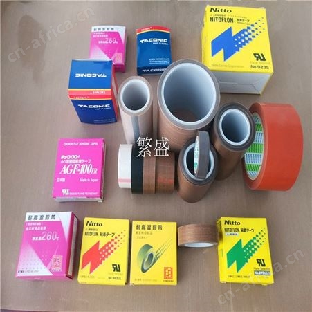 吸塑包装机  高周波高频机 模具粘贴耐高温胶带