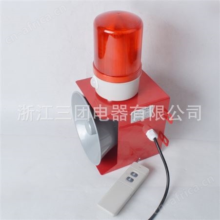 顺通 STSG-10Y红外线感应报警器大功率声光报警器无线遥控工业语音可调