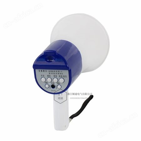 顺通 锂电池带USB手持喊话器喇叭录音扩音器150秒录音大声公叫卖地摊