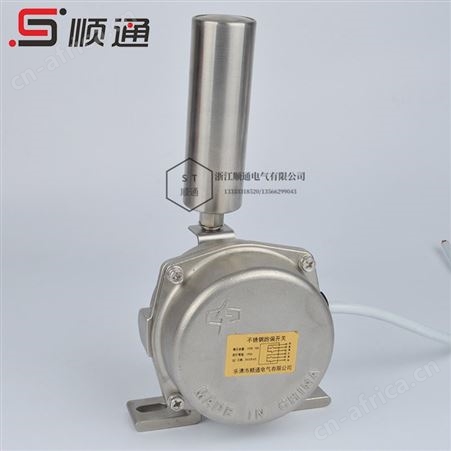 顺通 HKPT1-12-30不锈钢两级跑偏开关皮带机输送带防跑偏急停装置jpk1s