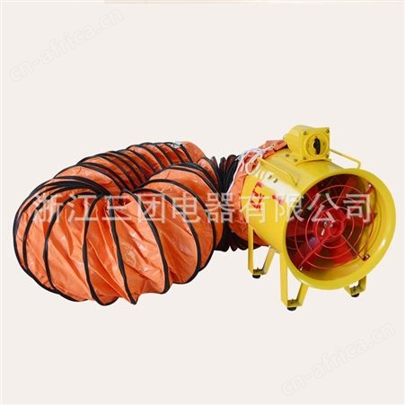 防爆手提风机BSFT-250/300/350/400/500便携式排烟机防爆轴流排风机 顺通
