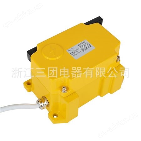 皮带机输送带急停开关SPS-2D方形双向拉绳开关拉线开关厂家直供顺通品牌