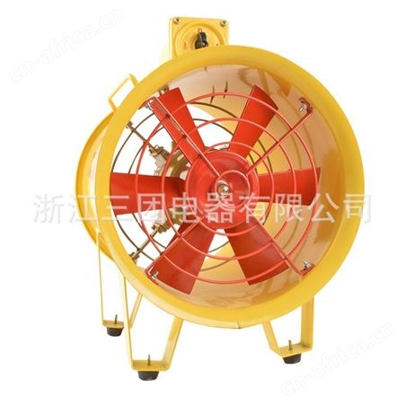 防爆手提风机BSFT-250/300/350/400/500便携式排烟机防爆轴流排风机 顺通